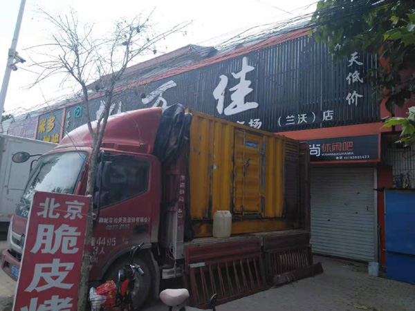 南乐租赁发电机-柴油发电机组在火车站的应用 