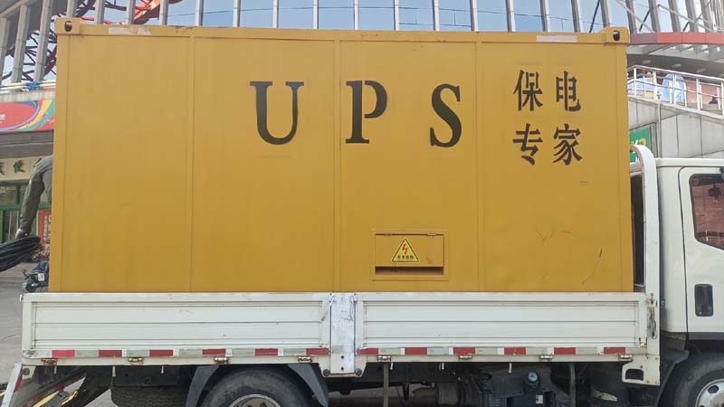 南乐怎样判断柴油发电机组和UPS电源的配合工作是否正常?